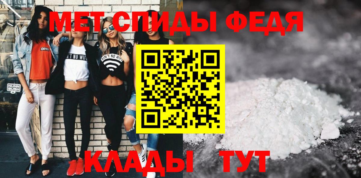 АМФ Розовый  Амфетамин  Котлас  Вход с VPN 