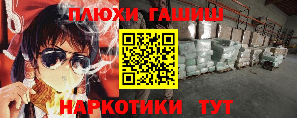 Котлас  ГАШИШ гарик  Вход с VPN 