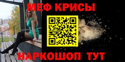 мескалин Комсомольск-на-Амуре
