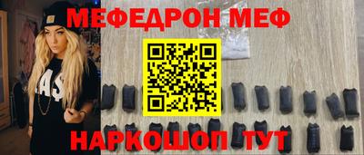 мескалин Комсомольск-на-Амуре