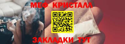 сатива Конаково