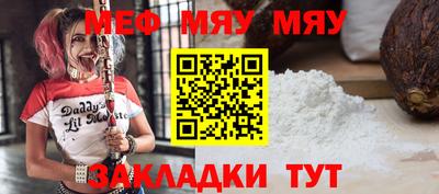 мескалин Комсомольск-на-Амуре