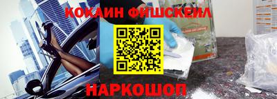 метамфетамин Краснознаменск