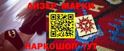 мескалин Комсомольск-на-Амуре