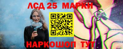 мескалин Комсомольск-на-Амуре