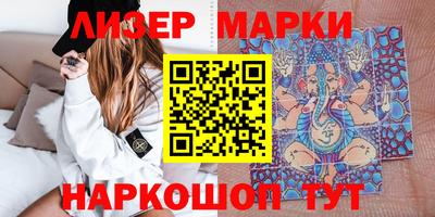 прущие крисы Краснокаменск