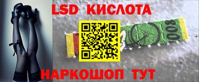 тгк Краснодар