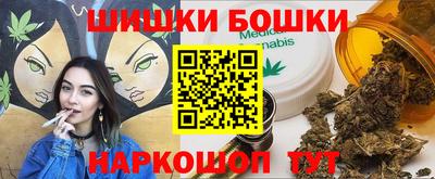 прущие крисы Краснокаменск