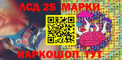 сатива Конаково