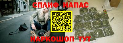 прущие крисы Краснокаменск