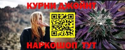 мескалин Комсомольск-на-Амуре
