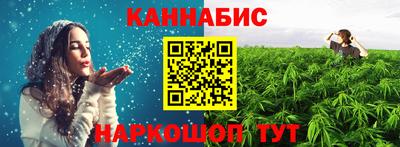 метамфетамин Краснознаменск