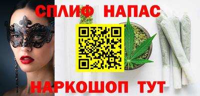 метамфетамин Краснознаменск