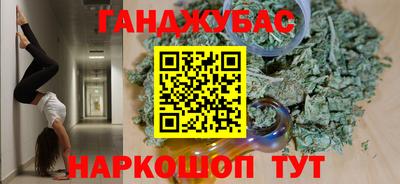 сатива Конаково