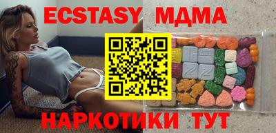 ALPHA PVP Коммунар