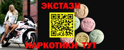 мескалин Комсомольск-на-Амуре