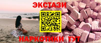 метамфетамин Краснознаменск