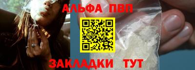 ALPHA PVP Коммунар