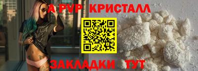 мескалин Комсомольск-на-Амуре