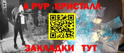 сатива Конаково