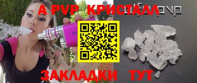 прущие крисы Краснокаменск