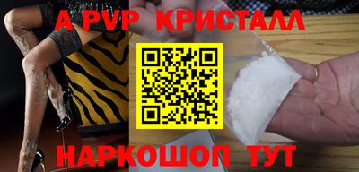 сатива Конаково