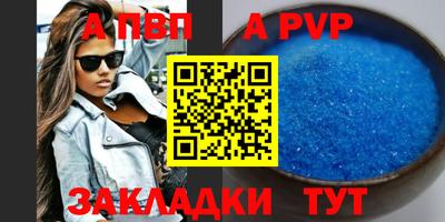 ALPHA PVP Коммунар