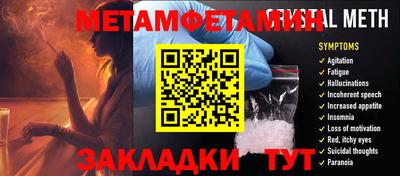 прущие крисы Краснокаменск