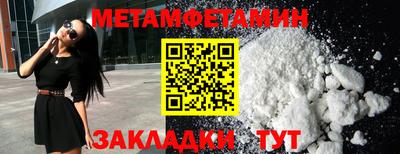 сатива Конаково