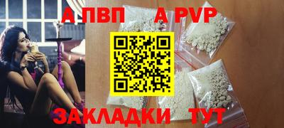 метамфетамин Краснознаменск