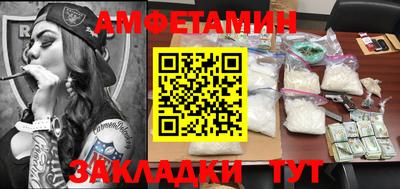 мескалин Комсомольск-на-Амуре