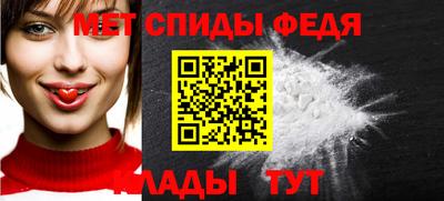 метамфетамин Краснознаменск