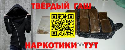 прущие крисы Краснокаменск