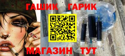 мескалин Комсомольск-на-Амуре