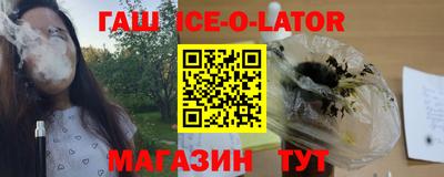 мескалин Комсомольск-на-Амуре