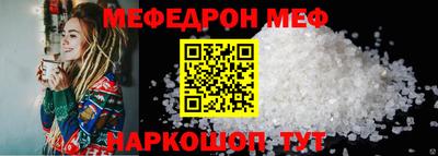 тгк Краснодар