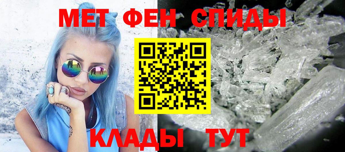 МЕТАМФЕТАМИН витя  Вход с VPN  Котлас  МЕТАМФЕТАМИН витя 