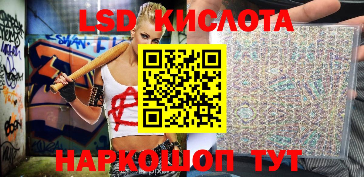Марки 25I-NBOMe 1,8мг Котлас