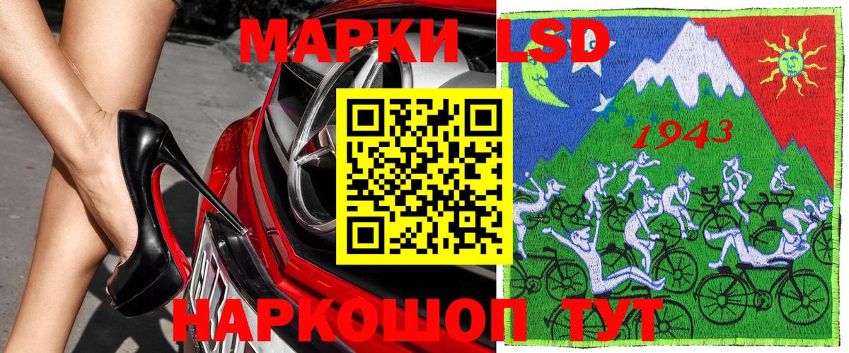 Марки NBOMe 1500мкг  Марки NBOMe 1500мкг  Котлас  Марки 25I-NBOMe  Вход с VPN 