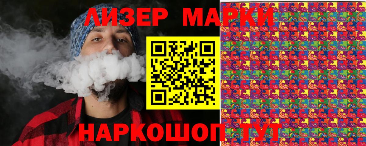ГАШ Котлас